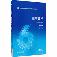 �ߵȔ�(sh��)�W(xu��)