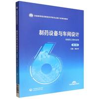 ��ˎ�O(sh��)���c܇�g�O(sh��)Ӌ(j��)