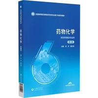 ˎ�ﻯ�W(xu��)����4�棩��ȫ���ߵ��t(y��)ˎԺУˎ�W(xu��)��I(y��)����݆Ҏ(gu��)���̲ģ�