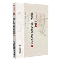 �¿��aע�~����ѨᘾĈD��(j��ng)