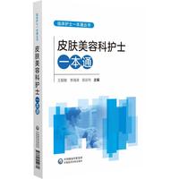 Ƥ�w���ݿ��oʿһ��ͨ