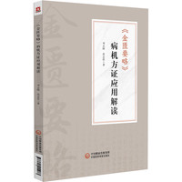 �����TҪ�ԡ����C(j��)���C��(y��ng)�ý��x