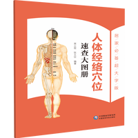 ���w��(j��ng)�j(lu��)Ѩλ�ٲ��D��(c��)