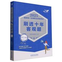 2025��(gu��)�ҽy(t��ng)һ�����I(y��)�Y��ԇˢ͸ʮ����^�}��2015��2024����2025�w�S����^�}��