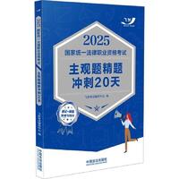 2025��(gu��)�ҽy(t��ng)һ�����I(y��)�Y��ԇ���^�}���}�_��20�졾2025�w�S�����^�}��