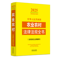 ���A���񹲺͇��r(n��ng)�I(y��)�r(n��ng)�巨�ɷ�Ҏ(gu��)ȫ��(��Ҏ(gu��)�¼����ɽ��)��2025��棩