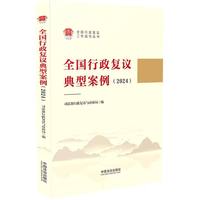 ȫ��(gu��)������(f��)�h���Ͱ�����2024��