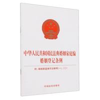 ���A���񹲺͇��񷨵������ͥ��  ������ӛ�l������������ͥ��˾����ጣ�һ����������