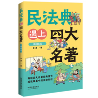 �񷨵������Ĵ�����������(hu��)�桾�񷨵��Z(y��)���µĂ��y(t��ng)�Ļ������¾���