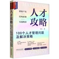 �˲Ź��ԣ�100���˲Ź��톖�}����Q���ԡ��M��׃���c��(chu��ng)�¹���ϵ�Ѕ�����