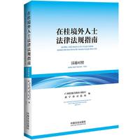 �ڹ�����ʿ���ɷ�Ҏ(gu��)ָ�ϣ��hԽ���գ�