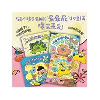 һ��������ƨ��Ц��ͣ�Ľ�������(x��)�T�L��