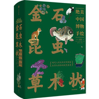 ��ʯ���x(ch��ng)��ľ��