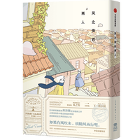 �L(f��ng)֮�ֵă���