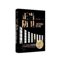  ����(d��ng)���l(w��i) ���~����һ�I(l��ng)����ݰ׾�ͤ�����������F�����ذ�����������(d��ng)���l(w��i)��ԭ��ͬ��С�f