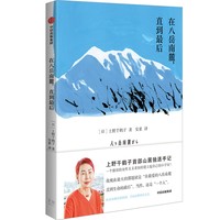 �ڰ�����´��ֱ�����