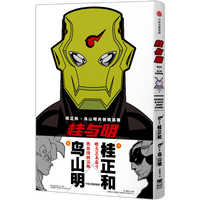 ���c�� �����͡��Bɽ������(chu��ng)��ƪ��