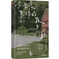  ��ĸ�H�ȴ��Ĺ��l(xi��ng)