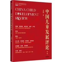 �Ї���ͯ�l(f��)չ�uՓ����1݋��