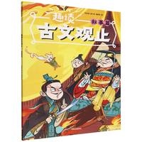 Ȥ�x�����^ֹ