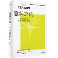 ����֮��(n��i)�����޵��J(r��n)֪�c���_���ĭh(hu��n)��