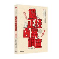 ������(j��ng)�����{(di��o)�顤����ƪ