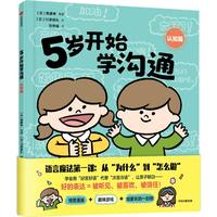 5�q�_ʼ�W(xu��)��ͨ���J(r��n)֪ƪ��