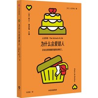  ��ʲô��(hu��)��(��i)�e(cu��)�� ���m�²��D���� �����W(xu��)У���ϵ�� ������ �g ������} �����ِ�(��i) ����P(gu��n)ϵ �H���P(gu��n)ϵ