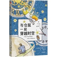  �c����һ��Խ�r(sh��)��