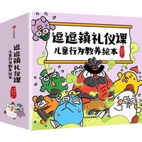  �����(zh��n)�Y�x�n ��ͯ�О���B(y��ng)�L�� ���bȫ12�� �麢���v���Y�x���ɵ�һ�n