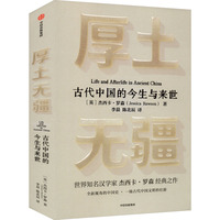  �����o�� �h�W(xu��)��ţ���W(xu��)���ڽ��������_ɭ �� ȫ��ҕ�ǵĹŴ��Ї�ʷ �Ї��������� �����^��Ȍ�(d��o)�[ ������Ƕ�����