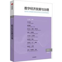  ��(sh��)�ֽ�(j��ng)��(j��)�l(f��)չ�c����.��5݋