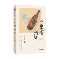  ���ؙ��eԒ