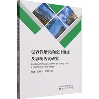 ���������L(zh��ng)�Ľy(t��ng)Ӌ(j��)�y(c��)�ȼ�Ӱ������о�