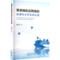 ���b�亽�\�W�j���Bͨ�Է������䑪��