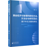 չ����(j��ng)���c�������о�����������Փ�c�о���ʽ