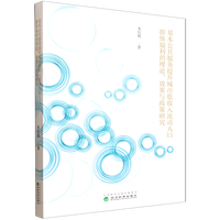 ������������(w��)�������е���������(d��ng)�˿�Ⱥ�w��������Փ��Ч���c�����о�