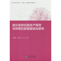 �ɷ�Ѫ��������a(ch��n)����c����ƥ�����܃�(y��u)���о�