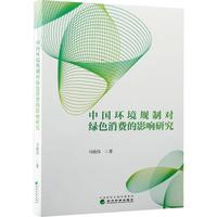 �Ї��h(hu��n)��Ҏ(gu��)�ƌ��Gɫ���M��Ӱ��о�