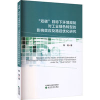 ���p̼��Ŀ���­h(hu��n)��Ҏ(gu��)�ƌ����I(y��)�Gɫ�D�͵�Ӱ�Ч����·����(y��u)���о�