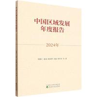 �Ї��^(q��)��l(f��)չ��Ȉ�(b��o)��