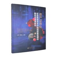 �Y�a(ch��n)�Cȯ�����M�҇��Y���Ј����|(zh��)���l(f��)չ��·���cЧ���о�