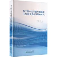 �������֧�������ĳ���ס�����(w��n)���C���о�