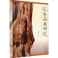 ����Ʒ�|(zh��)�о�