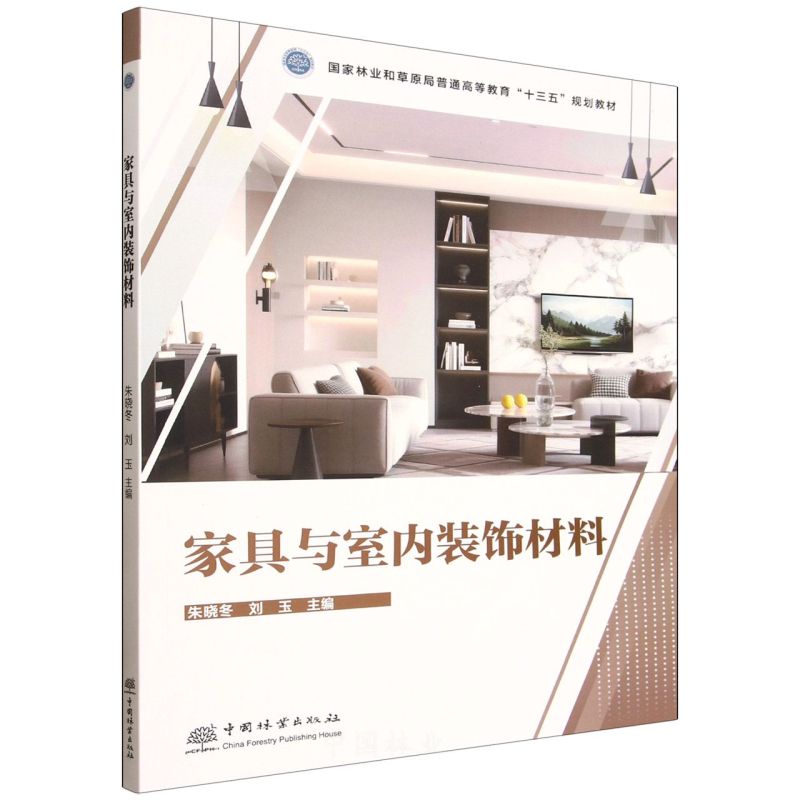 �Ҿ��c�҃�(n��i)�b���(�����֘I(y��)�Ͳ�ԭ����ͨ�ߵȽ���ʮ����Ҏ(gu��)���̲�)