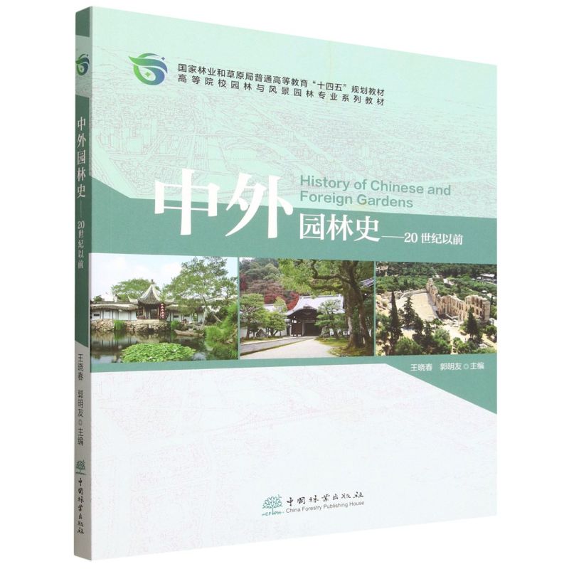 ����@��ʷ--20���o(j��)��ǰ