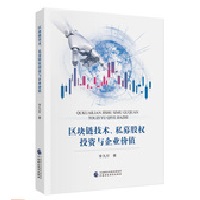 �^(q��)�K朼��g(sh��)��˽ļ�ə�(qu��n)Ͷ�Y�c��I(y��)�rֵ