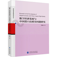 ��(sh��)�ֽ�(j��ng)��(j��)�l(f��)չ�c�Ї��M(j��n)�ڸ��|(zh��)�����}�о�