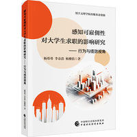 ��֪�ɹ͂��Ԍ���W������Ӱ��о�