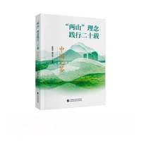 ����ɽ�������`�ж�ʮ�d